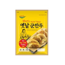 SB/2/롯데푸드 옛날군만두 1KG -2개/만두/군만두