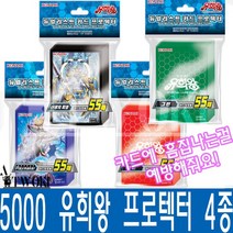유희왕 TCG 카드게임 실드 4종중택1 카드보호실드, 레드