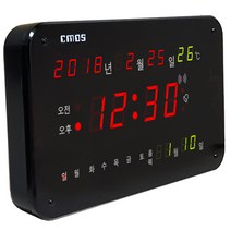CMOS 조아몰 디지털벽시계 전자시계 led 시계 벽시계 전기 무소음시계, RT25R