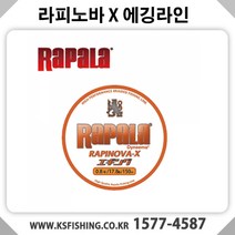 라팔라 라피노바X 에깅 호수 합사 낚싯줄, 화이트 + 오렌지