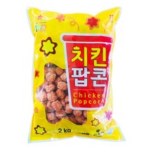 소디프 치킨팝콘2kg소디프, 치킨팝콘2kg/소디프