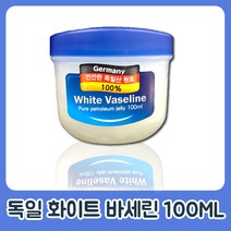 대일제약 독일 화이트 바세린, 5개