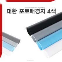 대한 미니스튜디오 포토박스 촬영용품 모음, 1개, 배경지 화이트색상 소 DH-BGR4075