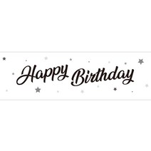 e베이비랜드 이벤트 현수막제작_기본형_ 백일현수막 생일현수막 기념일등, [기본형]B1587 해피스타_그대로