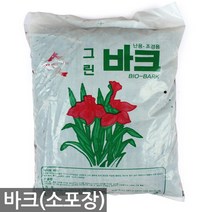 난 조경용 바크 - 소포장 / 분갈이흙 흙 배양토 퇴비, 한성_바크(소포장)
