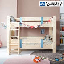 동서가구 LV 카비 아동벙커침대, 블루(분리형 이층침대(프레임만))
