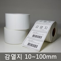 감열지 바코드프린터용 감열라벨지, 1개, 감열지 70 X 50 X 900매