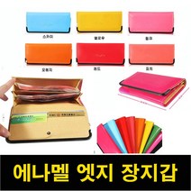 여성 똑딱이 지갑 예쁜 여자 학생 에나멜 엣지 장지갑