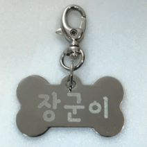 아미펫 강아지 고양이 이름표 인식표 고리형 이름 번호 각인 게고리, 써지컬 꽃잎, 1개