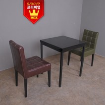 [모아가구] [데코의자 카페의자 식탁의자 디자인의자] [인테리어의자], 레드