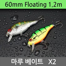 아이마루베이트 쏘가리 하드베이트 X2-60F 미노우, 색상 C