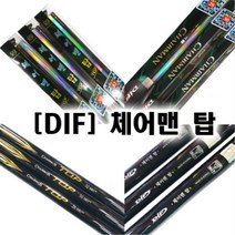DIF 체어맨탑16-52칸.가성비좋은 민물낚시대