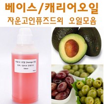 허브인] 미강유 자운고외 베이스오일모음, 해바라기유1L