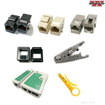 더블스피드 랜커넥터 압착기 RJ45 랜선 랜툴 전화선 작업 4P 6P 8P 랜테스트, AZ0015, 1개