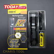 라보엠 충전랜턴 CREE-R2 LED 휴대용랜턴 R2 후레쉬 작업등 RABO-M 카리스툴, 1개