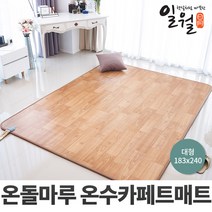 일월 나노륨 거실용 온수 카페트매트 선택형, 온수 카페트매트(대형/240x183cm)