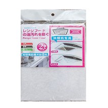 플라잉피그 싱크대 쓰레기봉투 걸이식홀더, 후드기름제거필터 2P, 1