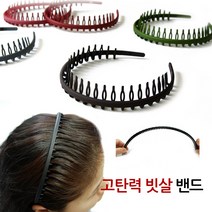 인조이박스 한올까지 깔끔하게~ CH1 빗살 머리띠 헤어밴드