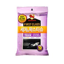 불스원 간편 티슈, 세차왁스티슈