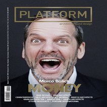 Platform Ad 1년 정기구독 (과월호 1권 무료증정)