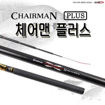 DIF 체어맨플러스 민물낚시대 최저가할인판매!!