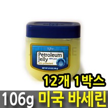 바세린 페트롤리움 젤리 살브밤 106g, 12개입