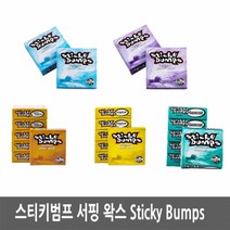 Sticky Bumps 스티키범프 서핑 왁스 서핑보드왁스, [Tropical](Yellow)