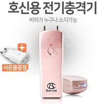 호신용 전기충격기 B1L 비허가소지가능, 1개, B1L핑크
