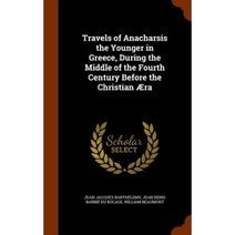 Travels of Anacharsis the Younger in Greece During the Middle of the Fourth Century Before the Christian Aera Hardcover, Arkose Press
