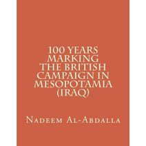 100 Years Marking the British Campaign in Mesopotamia (Iraq): Iraq in the First World War 1914-1918 Paperback, Createspace