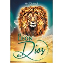 El Leon de Dios Paperback, Palibrio