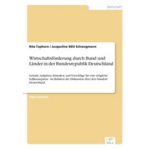 Wirtschaftsforderung Durch Bund Und Lander in Der Bundesrepublik Deutschland Paperback, Diplom.de