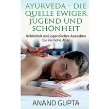 Ayurveda - Die Quelle Ewiger Jugend Und Schonheit Paperback, Books on Demand