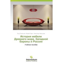 Istoriya Mebeli Drevnego Mira Zapadnoy Evropy I Rossii Paperback, Palmarium Academic Publishing