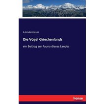 Die Vogel Griechenlands Paperback, Hansebooks