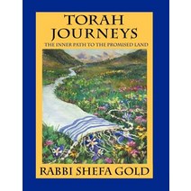Torah Journeys: The Inner Path to the Promised Land Paperback, Ben Yehuda Press