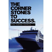 The Corner Stones to Success. Paperback, Authorhouse