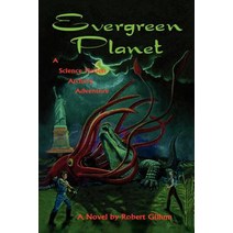 Evergreen Planet: A Science Fiction Archery Adventure Paperback, Xlibris