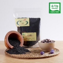 예랑햇살농장 유기농게르마늄 함유 현미쌀. 조생흑찰 ., 1봉, 5kg