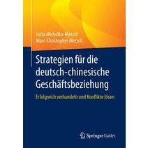 Strategien Fur Die Deutsch-Chinesische Geschaftsbeziehung: Erfolgreich Verhandeln Und Konflikte Losen Paperback, Springer Gabler