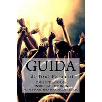 Guida: Come Si Trasforma Un Buttafuori in Un Addetto AI Servizi Di Controllo Paperback, Createspace Independent Publishing Platform