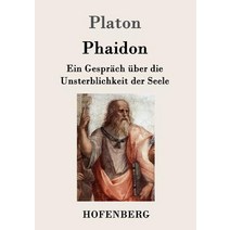 Phaidon Paperback, Hofenberg