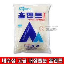 쌍곰 2kg 1개 내수성 항균 내장용 백시멘트, 1