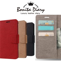 보니타다이어리 DMPLUS 핸드폰 케이스