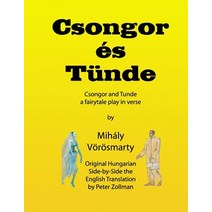 Csongor Es Tunde (Csongor and Tunde): The Quest: A Fairytale Play in Verse (Black & White Interior Ver..., Createspace Independent Publishing Platform