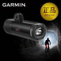가민 바리아 UT800 라이트 800루멘 기흥정품