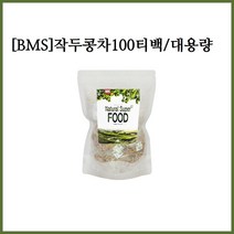 작두콩차 작두콩티백차100티백 국내산작두콩 도두씨앗 건강차