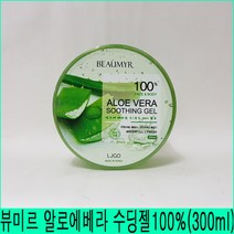 뷰미르 알로에베라 수딩젤 100%(300ml), 300g, 1개