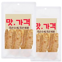 수제명가 국내산 수제간식 닭가슴살 1+1 수제간식, 2개, 닭가슴살50g