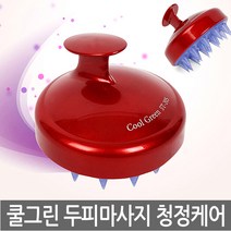 쿨그린 토르말린 두피 마사지 브러쉬 ST-205, 블랙, 1개